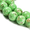 Assembled Synthetic Stone and Trochus Shell Beads Strands G-B128-08D-07-3