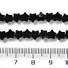 Natural Black Stone Beads Strands G-G085-B52-02-5