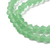 Imitate Austrian Crystal Frosted Glass Beads Strands GLAA-F029-TM4mm-B24-3