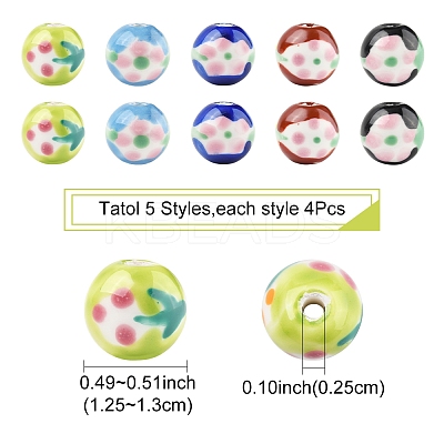 20Pcs 5 Colors Handmade Porcelain Beads PORC-FS0001-18-1