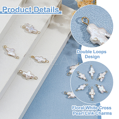 6Pcs Natural Keshi Pearl Cross Links Connector Charms PALLOY-HS00022-1