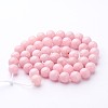 Natural Dyed Yellow Jade Gemstone Bead Strands G-R271-8mm-Y-M-3