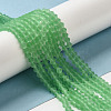 Imitate Austrian Crystal Frosted Glass Beads Strands EGLA-A039-T4mm-MD24-4