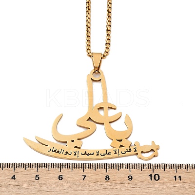 201 Stainless Steel Arabic Pendant Box Chain Necklaces for Women Men NJEW-R013-04G-1