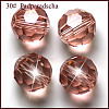 Imitation Austrian Crystal Beads SWAR-F021-10mm-319-1