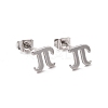 Non-Tarnish 304 Stainless Steel Greek Alphabet Letter π Stud Earrings LS-EJEW-G318-01P-1