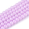 Baking Paint Glass Pearl Beads Strands DGLA-ZX001-05B-09-1