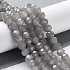 Baking Paint Imitation Jade Glass Bead Strands LS-X-DGLA-A034-J6MM-A43-2