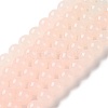 (Defective Closeout Sale: Fading) Imitation Jade Glass Beads Strands DGLA-XCP0001-13-2