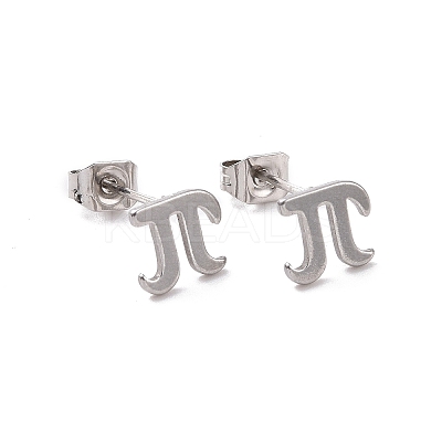 Non-Tarnish 304 Stainless Steel Greek Alphabet Letter π Stud Earrings LS-EJEW-G318-01P-1