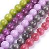 Natural Yellow Jade Beads Strands G-G598-14mm-YXS-1