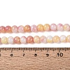 Ombre Effect Opaque Crackle Glass Beads Strands GLAA-Q106-01A-A15-5