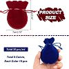Velvet Gift Bags Drawstring Jewelry Pouches Wedding Favor Bags TP-NB0001-11-2