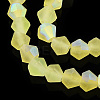 Imitate Austrian Crystal Bicone Frosted Glass Beads Strands LS-EGLA-A039-T2mm-MB21-4