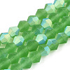 Imitate Austrian Crystal Bicone Frosted Glass Beads Strands EGLA-A039-T6mm-MB03-1