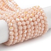 Opaque Glass Beads Strands EGLA-A035-P4mm-L05-1