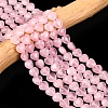 Heart Natural Rose Quartz Beads Strands X-G-G632-01-1