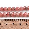 Natural Argentina Rhodochrosite Beads Strands G-D864-14-6mm-A-6