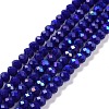 Electroplate Opaque Solid Color Glass Beads Strands LS-EGLA-A034-P3mm-L12-1