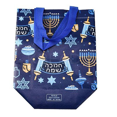 Hanukkah Theme Non-Woven Reusable Folding Gift Bags with Handle ABAG-NH0001-01A-1