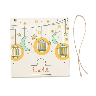 Eid Theme Density Board Wooden Wall Ornament Doorplate Pendants HJEW-C004-01I-1