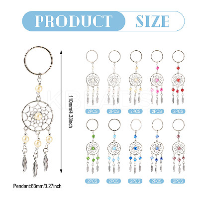 20Pcs 10 Colors Woven Net/Web Glass Pearl Keychain KEYC-TAC00044-1