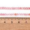 Natural Strawberry Quartz Beads Strands G-C226-B04-3mm-5