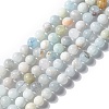 Natural Aquamarine Beads Strands X-G-I349-01A-01-1