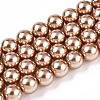 Glass Pearl Beads Strands HY-G002-01D-06-1