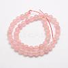 Natural Rose Quartz Beads Strands G-E380-06-8mm-2