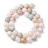 Natural Morganite Round Bead Strands G-I159-10mm-7