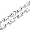 Iron Paperclip Chains MAK-N034-001B-P-1