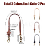 6Pcs 3 Colors Flower End Cowhide Leather Bag Handles FIND-HY0002-31-2