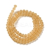 Imitate Austrian Crystal Frosted Glass Beads Strands EGLA-A039-T3mm-MD18-2