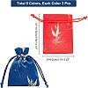 12Pcs 4 Colors Brocade Bag ABAG-NB0001-26-6