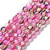 Synthetic Moonstone Beads Strands G-P528-J01-10-1