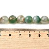 Natural Green Cherry Blossom Agate Beads Strands G-NH0061-A01-8mm-5