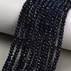 Dyed Natural White Jade Beads Strands GG-CBAF9EE-A14-3x4mm-1