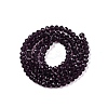 Glass Beads Strands LS-EGLA-A044-T4mm-D15-3