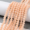 Opaque Solid Color Imitation Jade Glass Beads Strands EGLA-A039-P4mm-D06-4