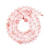 Cherry Quartz Glass Beads Strands G-B138-C16-01-3