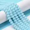 Glass Beads Strands LS-EGLA-A034-P2mm-MD06-2