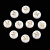 Natural Freshwater Shell Beads X-SHEL-N036-01M-1