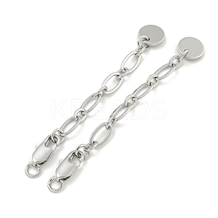 Brass Chain Extender KK-Q820-03P-1