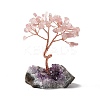 Natural Rose Quartz Tree Display Decoration DJEW-G027-05RG-02-1