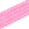 Baking Paint Frosted Glass Beads Strands FGLA-N003-6mm-05-1