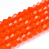 Opaque Solid Color Imitation Jade Glass Beads Strands EGLA-A039-P2mm-D03-1