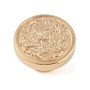 Merry Christmas Wax Seal Brass Stamp Head LS-AJEW-Z031-04G-19-2