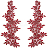 Flower Polyester Embroidery Lace Appliques DIY-WH20011-03E-1
