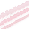 Transparent Glass Beads Strands LS-GLAA-T032-T8mm-MD10-4